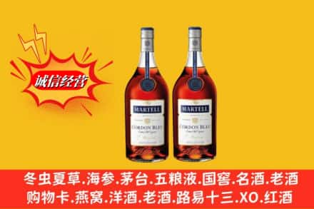 赤峰高价上门回收洋酒蓝带价格